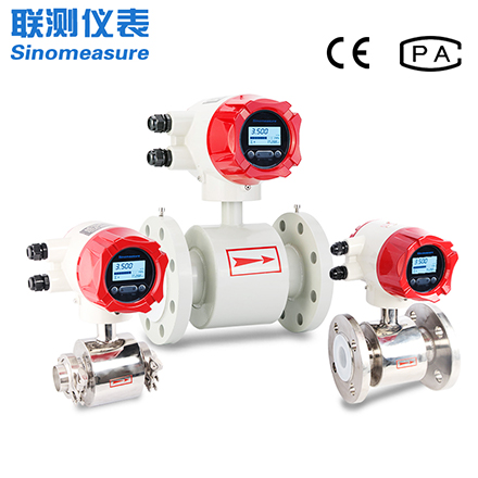 電磁流量計遠傳式