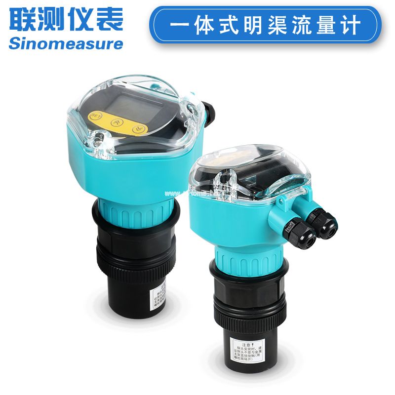 <strong><font color='0A0A0A'>超聲波液位計儀器特點與安裝原理分析</font></strong>