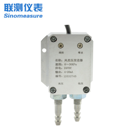 <strong><font color='0C0C0C'>用戶在使用差壓變送器時有哪些事項需要注意？</font></strong>