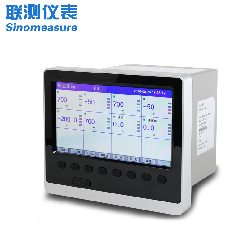 <strong><font color='050505'>無紙記錄儀和無線通訊技術的有機結合能解決什么問題？</font></strong>