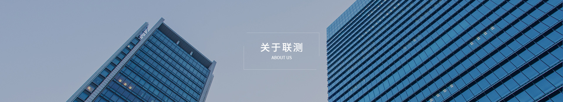 聯(lián)測(cè)-超聲波液位計(jì)生產(chǎn)廠家